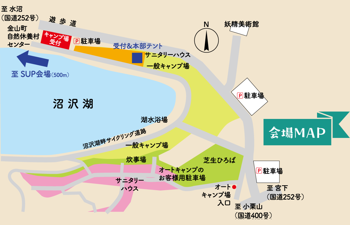 会場MAP